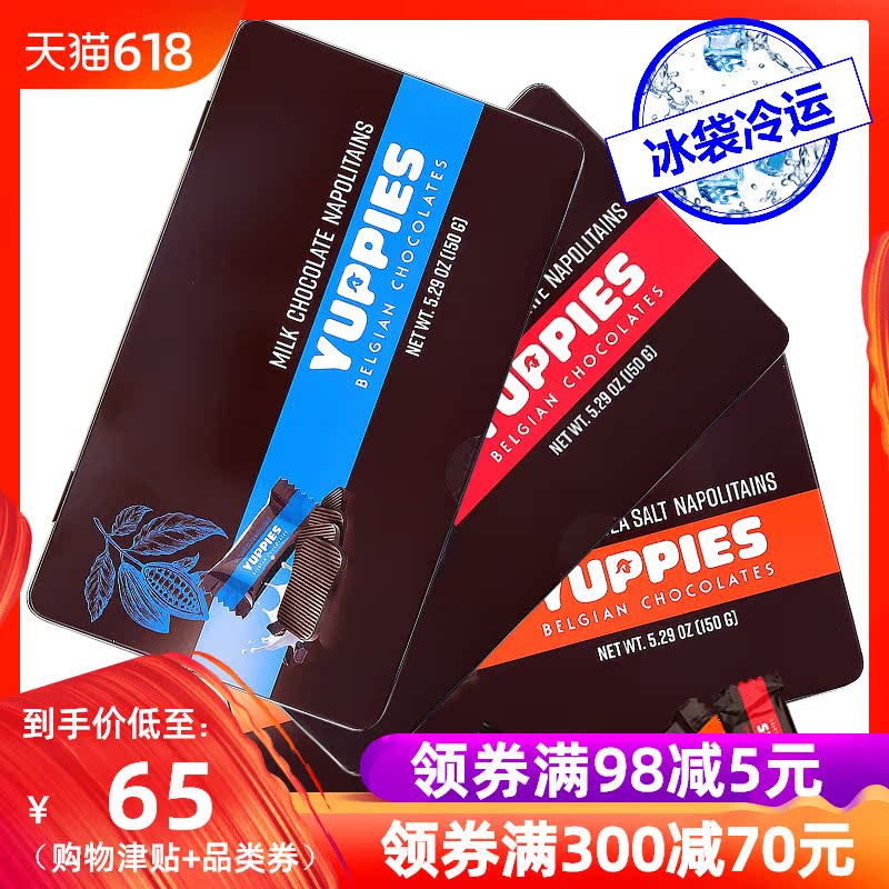比利时进口黑奇士巧克力礼盒150g 多口味铅笔盒装零食节日送礼|msdalam kategori makanan ringan/Nuts/Specialty, Chocolate, Chocolate Produk - dari Buy2taobao.com untuk memberikan perkhidmatan ejen Taobao profesional membeli