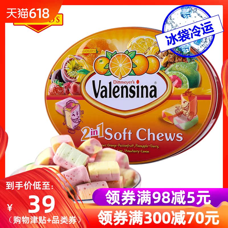 德国进口瑞果什锦水果软糖350g(铁听装)彩色水果软糖喜糖婚庆糖在类目 零食/坚果/特产, 糖果零食/果冻/布丁, 糖果中 - 来自Buy2taobao.com提供专业的淘宝代购服务
