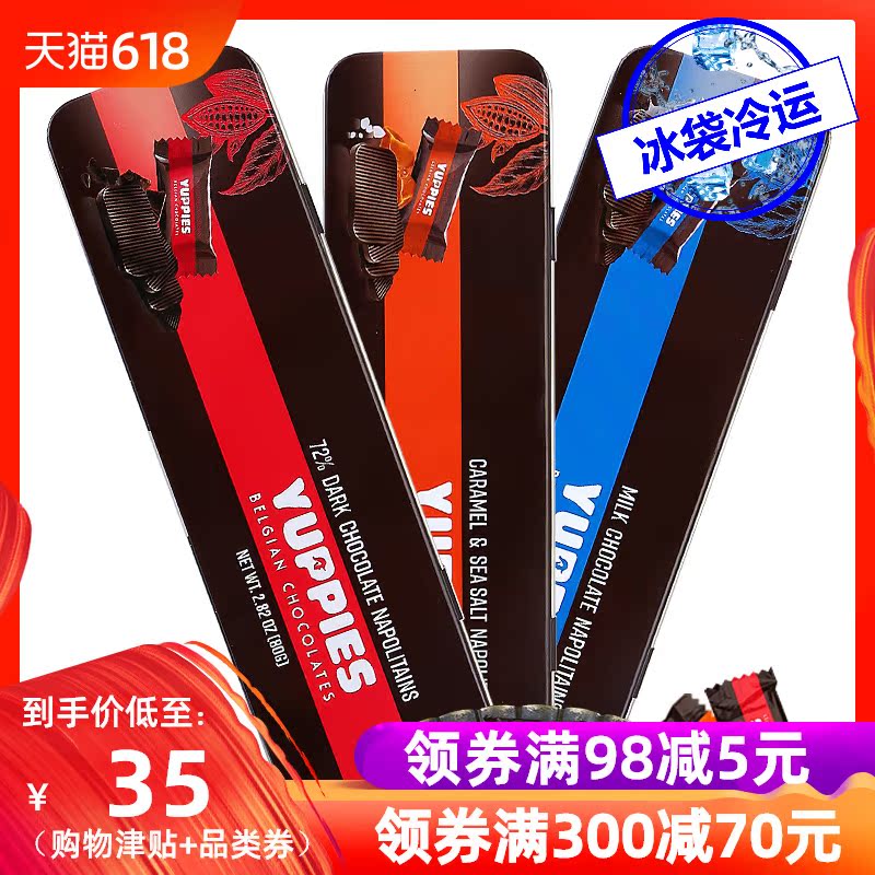 比利时进口黑奇士巧克力礼盒80g 多口味铅笔盒装零食节日送礼|msdalam kategori makanan ringan/Nuts/Specialty, Chocolate, Chocolate Produk - dari Buy2taobao.com untuk memberikan perkhidmatan ejen Taobao profesional membeli