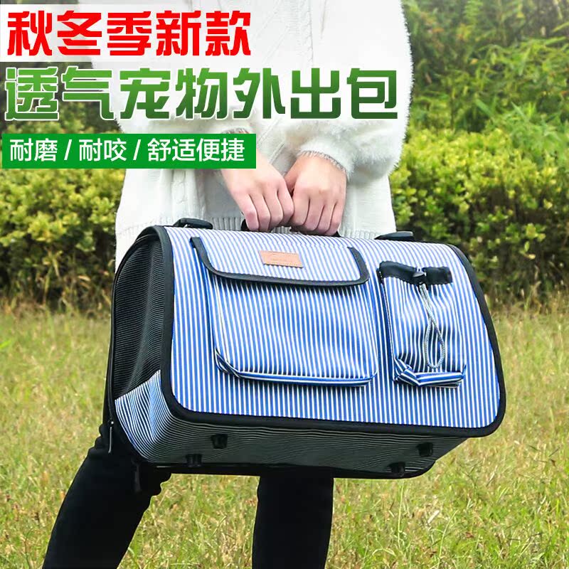 自驾游宠物包狗背包猫包宠物狗狗外出包便携包泰迪狗包袋旅行包|ruв категории животное/Животное питание и принадлежностей, одежды и аксессуаров для домашних животных, Пэт рюкзак - от Buy2taobao.com для оказания профессиональной услуги покупки агента Taobao