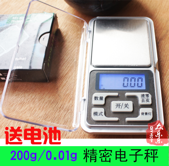 珠宝秤 迷你口袋电子秤 手掌电子称 口红唇膏分装 准0.01g~200g|msdalam kategori dapur/memasak Appliances, Alat dapur/Penyimpanan dapur, skala dapur/skala pengukuran, skala platform - dari Buy2taobao.com untuk memberikan perkhidmatan ejen Taobao profesional membeli