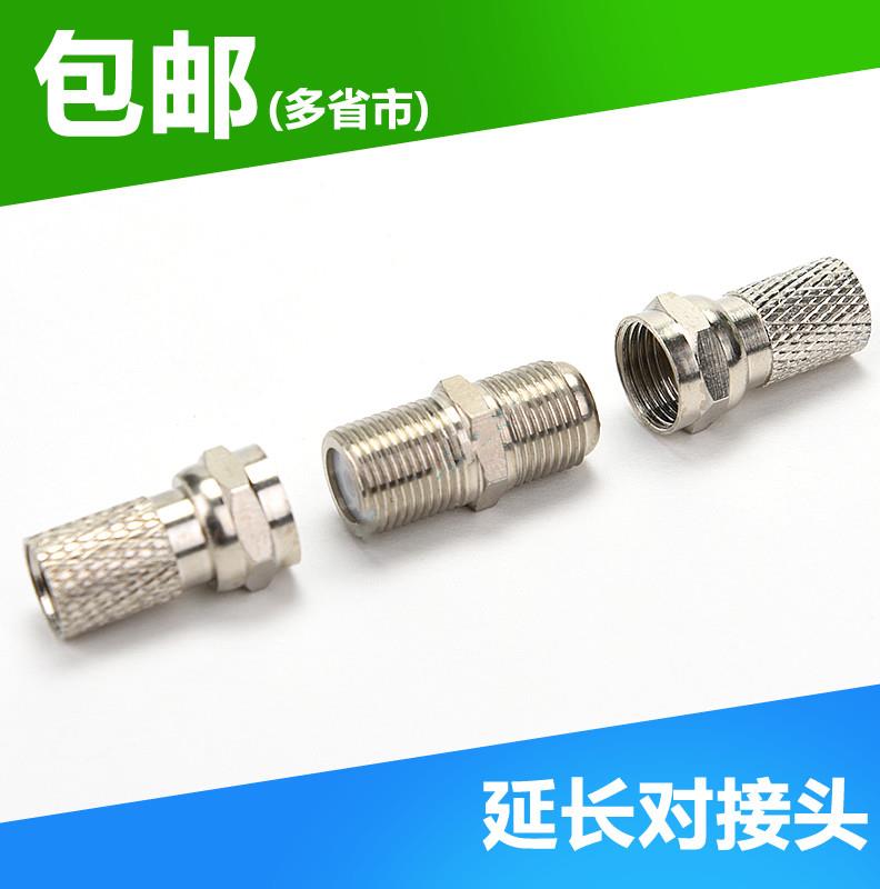 简易室内有线电视线电线接口对接头螺旋纹连接线通用双向连接头|ruв категории Цифровые аксессуары, бытовой аудио аксессуары, F голову - от Buy2taobao.com для оказания профессиональной услуги покупки агента Taobao