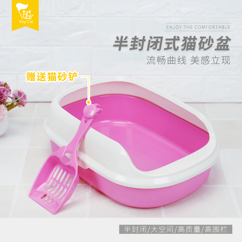 包邮佩格小猫2019新成幼猫用品半封闭大小号防外溅消臭砂屎盆厕所|ruв категории животное/Животное питание и принадлежностей, кошка/собака красоты уборки, кошачий туалет/кошка туалет - от Buy2taobao.com для оказания профессиональной услуги покупки агента Taobao
