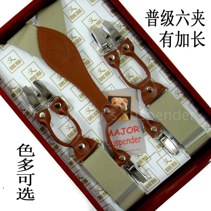 【实惠6夹】男士背带六夹西裤吊带十多色多/码全/包邮偏远地除外|msdalam kategori Aksesori/Belt kulit/Hat/Muffler, tali pinggang/tali pinggang kulit/pinggang - dari Buy2taobao.com untuk memberikan perkhidmatan ejen Taobao profesional membeli