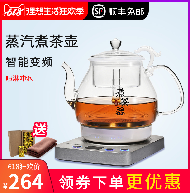 Babol/佰宝 DCH-712煮茶器 玻璃电热水壶 蒸汽煮茶壶煮黑茶养生壶|ruв категории кухонные приборы, электрический чайник - от Buy2taobao.com для оказания профессиональной услуги покупки агента Taobao