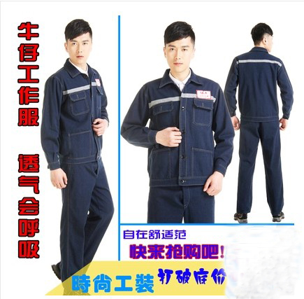 包邮春冬加厚防烫阻燃机修牛仔喷漆劳保服防烫电焊工作服套装男女在类目 男装, 套装, 工装制服中 - 来自Buy2taobao.com提供专业的淘宝代购服务