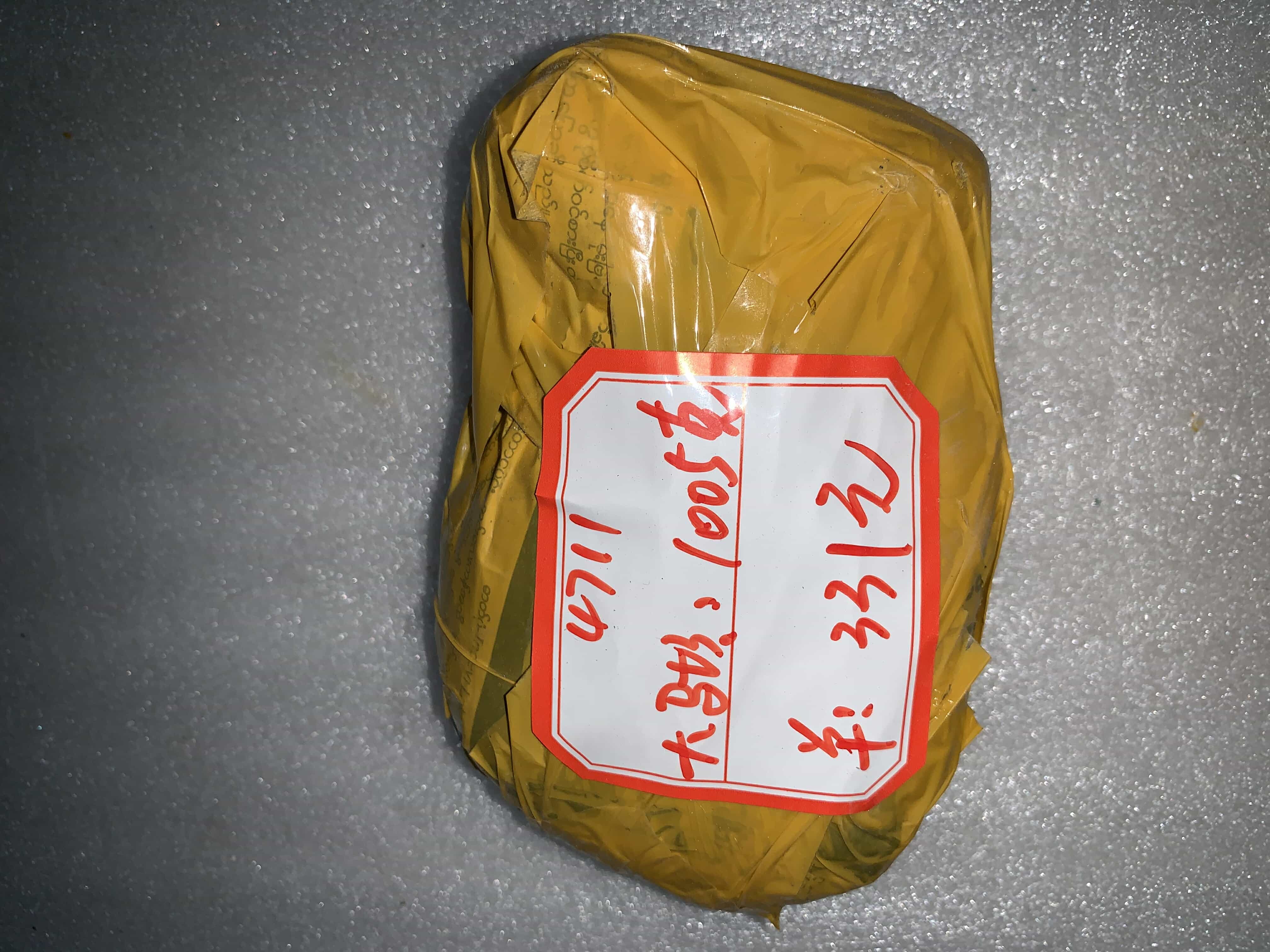 天然缅甸翡翠一手蒙包原石YYH271-4711号大马坎1005克331元蒙包料|msdalam kategori barang kemas/berlian/Emerald/emas, Jade (baru), perhiasan batu - dari Buy2taobao.com untuk memberikan perkhidmatan ejen Taobao profesional membeli