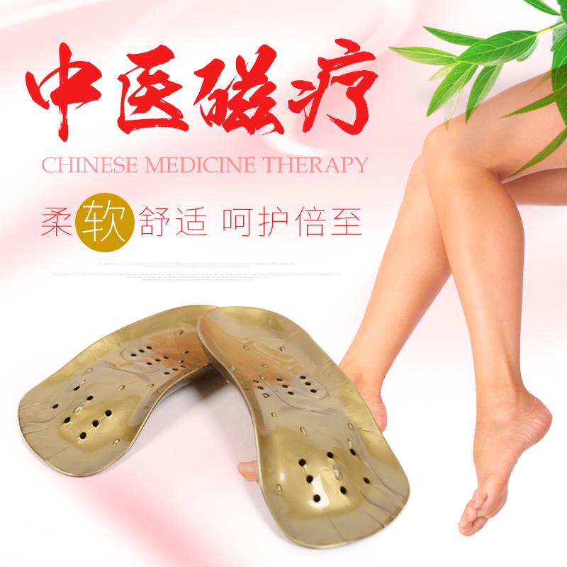 骨骼正骨基鞋垫足弓支撑骨正基足弓垫扁平足矫正鞋垫按摩|ruв категории Аксессуары, сумки и обувь/аксессуары для ремня, обувь, аксессуары, стелька - от Buy2taobao.com для оказания профессиональной услуги покупки агента Taobao