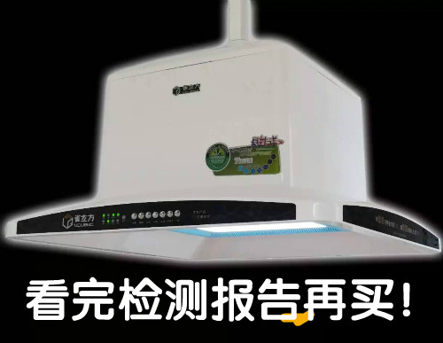 Chess and card room Restaurant Mahjong Dedicated Air cleaner Smoking machine/Them Smoke treasure householdin the Electrical life , Air Purifier/Oxygen Bar category - from Buy2taobao.com to provide professional Taobao agent buy service