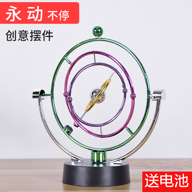 創意永動儀機混噸擺男孩生日禮物永動擺物理玩具牛頓擺球小擺件在類目 家居飾品, 擺件中 - 來自Buy2taobao.com提供專業的淘寶代購服務