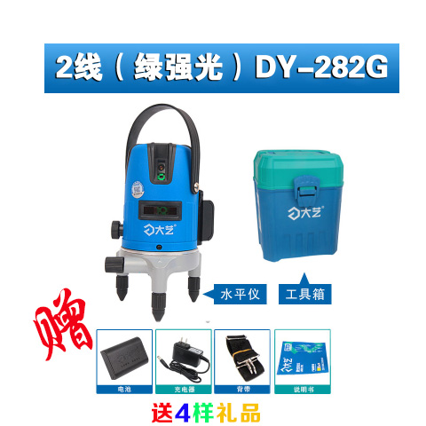 大艺绿光水平仪2线投线仪红外细线高精度室外强光在类目 五金/工具, 仪器仪表, 水平仪中 - 来自Buy2taobao.com提供专业的淘宝代购服务