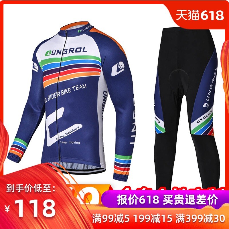 Jersey suit Long sleeve men and women spring, summer, autumn and winter Mountain Bicycle clothes trousers Riding equipment personality customizedin the Bike/Riding equipment/Parts and Accessories , Riding Apparel/Riding equipment , Jersey category - from Buy2taobao.com to provide professional Taobao agent buy service