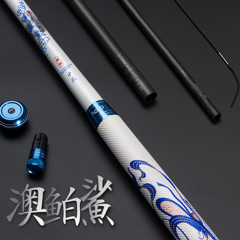 澳鲌鲨鱼竿手竿碳素杆超轻超硬钓鱼竿鲫鱼竿渔具28调台钓竿|msdalam kategori luar/Mountaineer/Camping/Aksesori perjalanan, peralatan memancing, pancing - dari Buy2taobao.com untuk memberikan perkhidmatan ejen Taobao profesional membeli