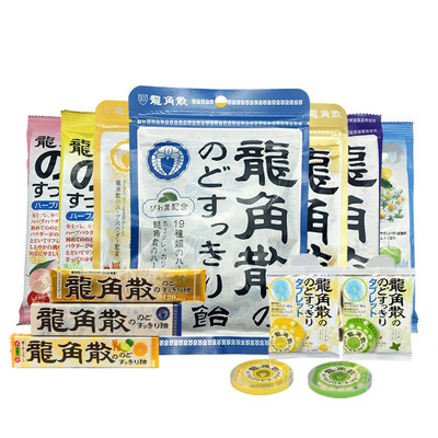 代购 日本龙角散润喉糖 薄荷蜂蜜柠檬味龙角san撒润喉