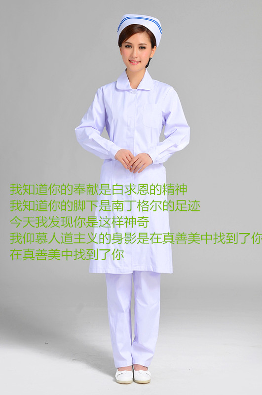 Nurse Uniform The secret Doctor's overall Length Doll collar doctor Internship suit cosmetology Pharmacy Real shot Self cultivationin the Women's clothing/Boutique , Set/Student uniforms/Work uniforms , Medical uniforms category - from Buy2taobao.com to provide professional Taobao agent buy service