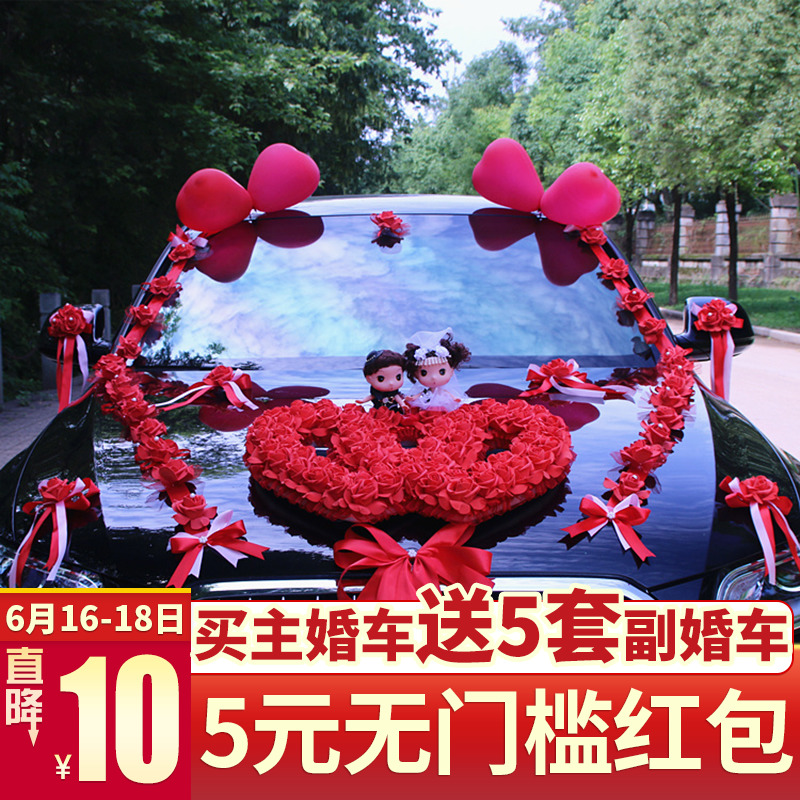 Wedding supplies Little Bear Wedding car decoration Wedding car full set Wedding celebration Doll Wedding Bears Jacquard Front flower suitin the Flower delivery/Flowers simulation/Plants gardening , Wedding flower arrangement , Wedding car with flowers category - from Buy2taobao.com to provide professional Taobao agent buy service