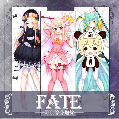 尚萌原创fate go阿比盖尔fgo威廉姆斯清姬伊莉雅利亚周边等身抱枕