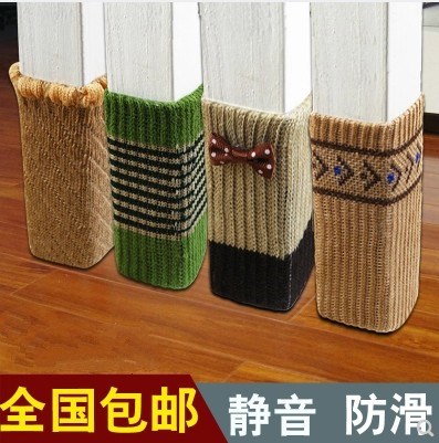 knitting Tables and chairs door mat protect Mahogany furniture Solid wood flooring Leg warmers Wooden bench Legs stool Foot sleevein the Home Fabric , Table cloth , Tables and chairs Tips/Tables Ottomans category - from Buy2taobao.com to provide professional Taobao agent buy service