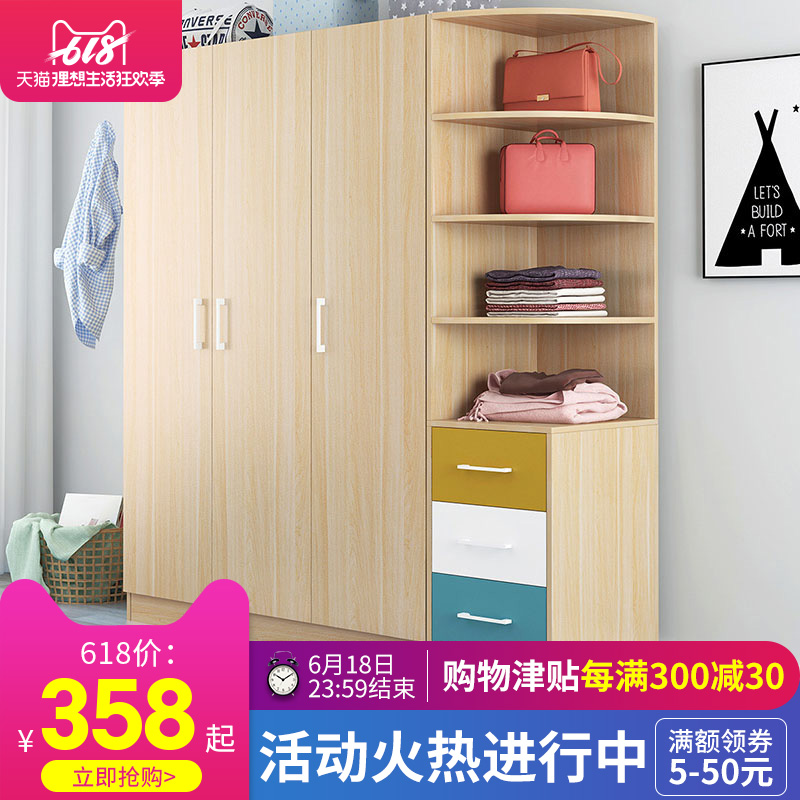简易衣柜衣橱现代简约家用卧室经济型仿实木柜子组装收纳置物柜|ruв категории жилой мебели, кабинет, гардероб - от Buy2taobao.com для оказания профессиональной услуги покупки агента Taobao