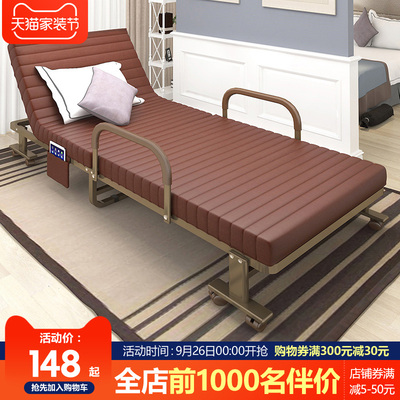 折叠床单人午休床双人陪护行军办公室午睡躺椅简易家用1.2米便携