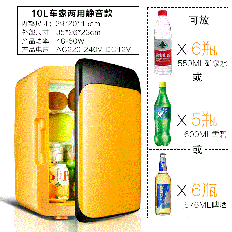 幼儿园留样冰箱冷冻冷藏迷你小型宿舍车家两用冰箱压缩机速冻冰箱在类目 汽车/用品/配件/改装, 汽车影音/车用电子/电器, 车用电子/电器, 车载冷暖箱中 - 来自Buy2taobao.com提供专业的淘宝代购服务