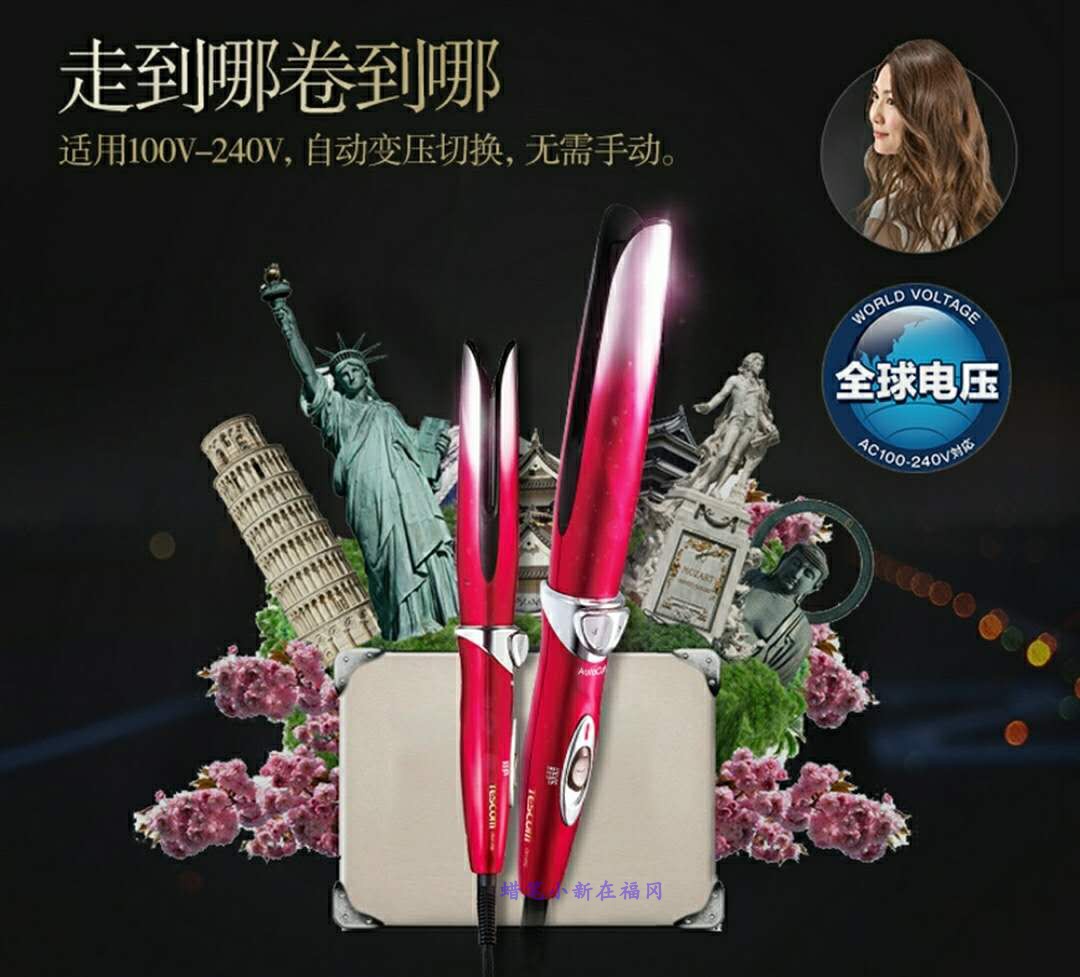 日本tescom负离子自动卷发器网红电卷发棒女大卷直卷两用神器懒人|msdalam kategori Penjagaan diri/kesihatan/peralatan urut, Alat rambut, Volume/pelurus rambut - dari Buy2taobao.com untuk memberikan perkhidmatan ejen Taobao profesional membeli