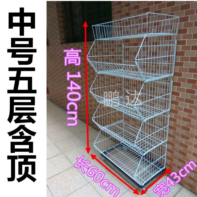 包邮斜口篮货架食品架超市面包架零食置物架药店促销架带轮子电镀|ruв категории коммерческий/офисная мебель, полки/витрина, хлеб стойка - от Buy2taobao.com для оказания профессиональной услуги покупки агента Taobao