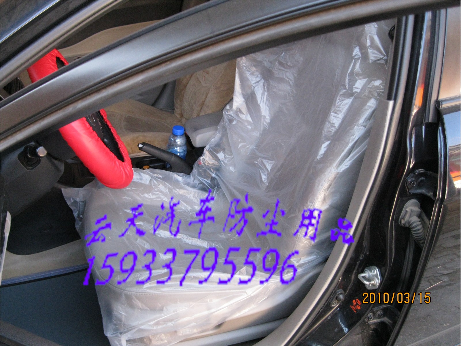 4S店用汽车座套 防污一次性座椅套四件套(加厚)100套起1.08元/套在类目 汽车/用品/配件/改装, 汽车用品/内饰品, 一次性方向盘保护套中 - 来自Buy2taobao.com提供专业的淘宝代购服务