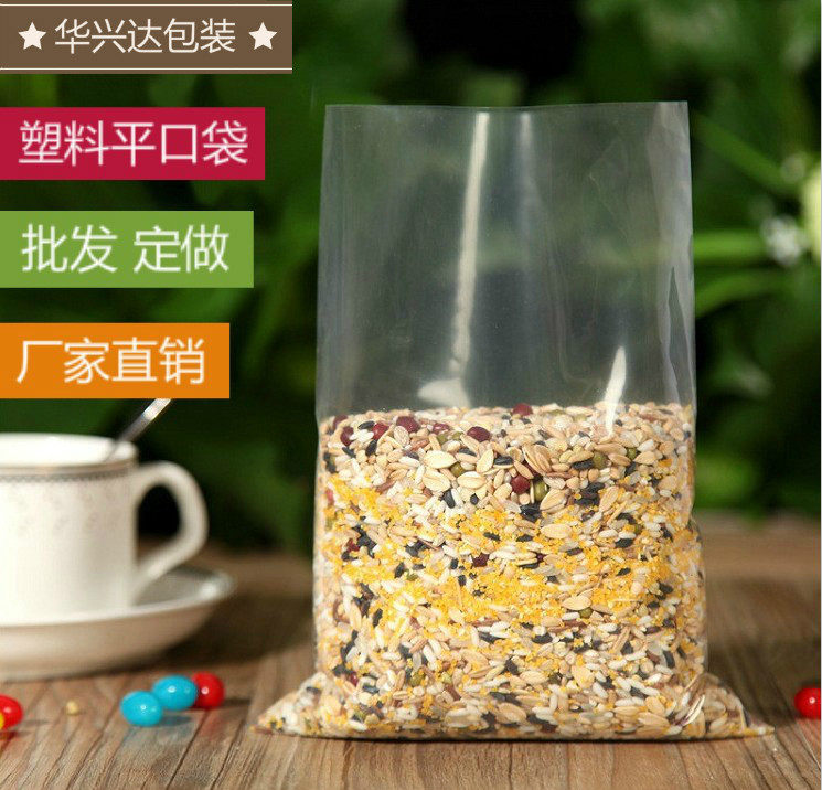 Special Offer PE Higuchi Bukurohiro 20 long 30cm Duplex 6 dustproof Moisture-proof Plastic Packaging bag 500 Per packin the Electronic Dictionary/Electronic paper book/Stationery , Printing Products , Other bags category - from Buy2taobao.com to provide professional Taobao agent buy service