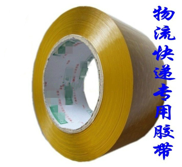 超粘黄胶带 加粘封箱物流固定包装米黄胶纸宽55mm一条5卷肉厚20mm|msdalam kategori Kamus elektronik/buku kertas elektronik/alat tulis, Produk pelekat, pita/pita pelekat/jalur - dari Buy2taobao.com untuk memberikan perkhidmatan ejen Taobao profesional membeli