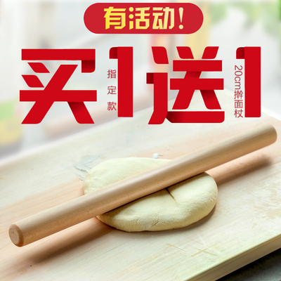 擀面杖实木擀面棍家用赶面棍檊面棒大号杆面杖饺子皮专用加长加粗