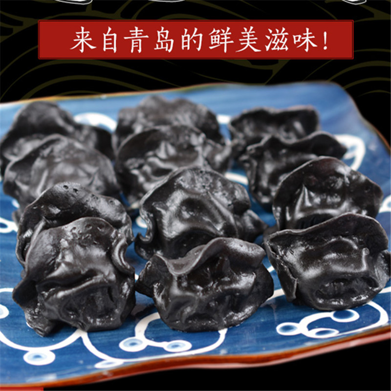 青岛墨鱼鲅鱼水饺各40个共80个包邮现做海鲜水饺特色速冻饺子|msdalam kategori beras/Utara-Selatan barangan kering/perasa, makanan segera yang mudah, ladu/ravioli - dari Buy2taobao.com untuk memberikan perkhidmatan ejen Taobao profesional membeli