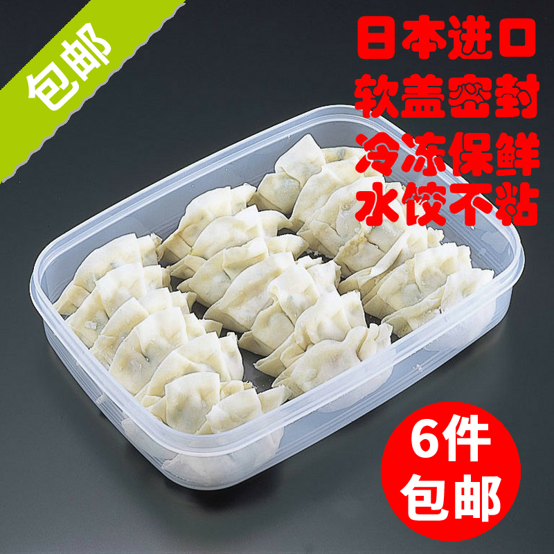 Japan Imported quality goods SANADA Crisper Sticky dumplings box Dumpling refrigerated box Frozen Food Containerin the Tableware , Fresh container/Fresh Containers , Crisper category - from Buy2taobao.com to provide professional Taobao agent buy service