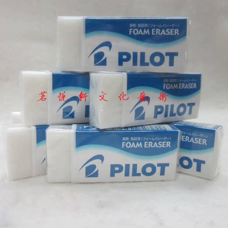 Japan Tupper ER-F10 Foam Eraser Fine Arts Sketch Draw student write to work in an office rubberin the Electronic Dictionary/Electronic paper book/Stationery , Everyday school supplies , Eraser category - from Buy2taobao.com to provide professional Taobao agent buy service