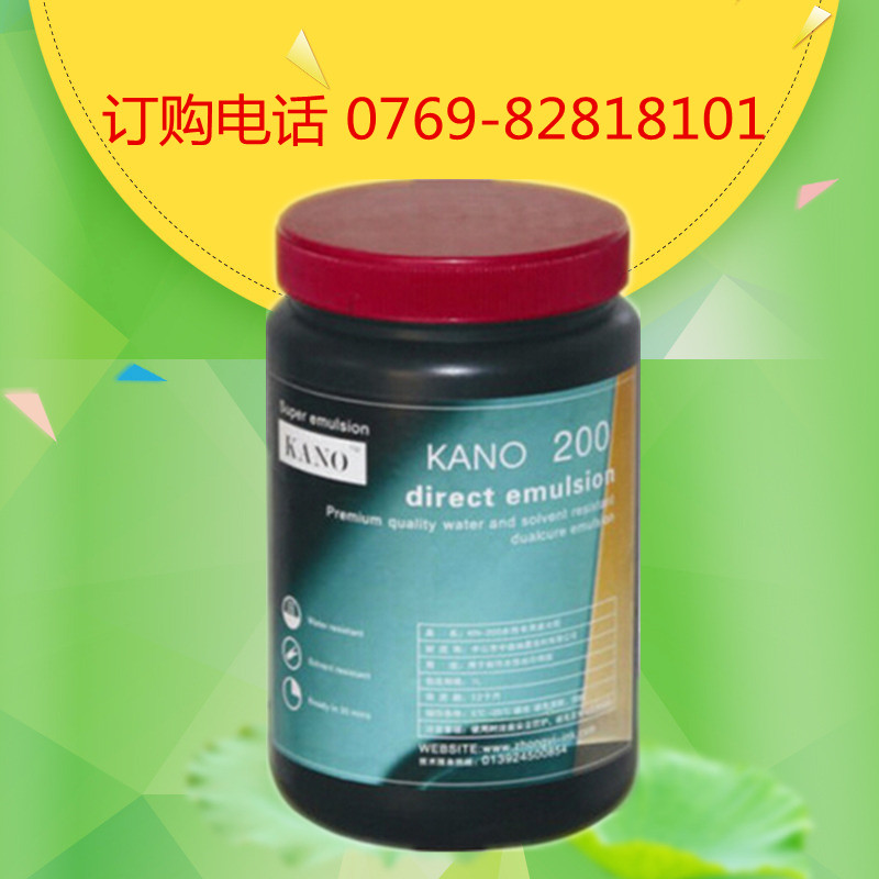 中益KN-200水性重氮感光胶 水性感光胶|msdalam kategori peralatan pejabat/Supplies/Perkhidmatan yang berkaitan, Supplies lain, dakwat, Dicetak dakwat kain - dari Buy2taobao.com untuk memberikan perkhidmatan ejen Taobao profesional membeli
