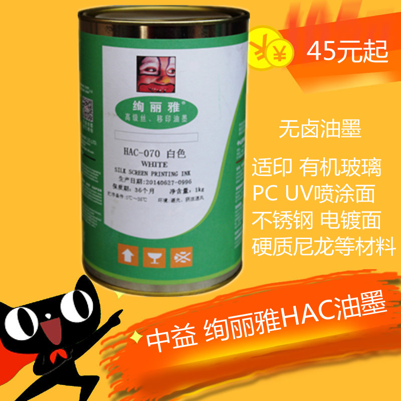 Zhongyi Gorgeous and elegant HAC series Printing Hard plastics Acrylic PC Metal Plating surfacein the Office Equipment/Consumables/Related Services , Other Supplies , Other category - from Buy2taobao.com to provide professional Taobao agent buy service
