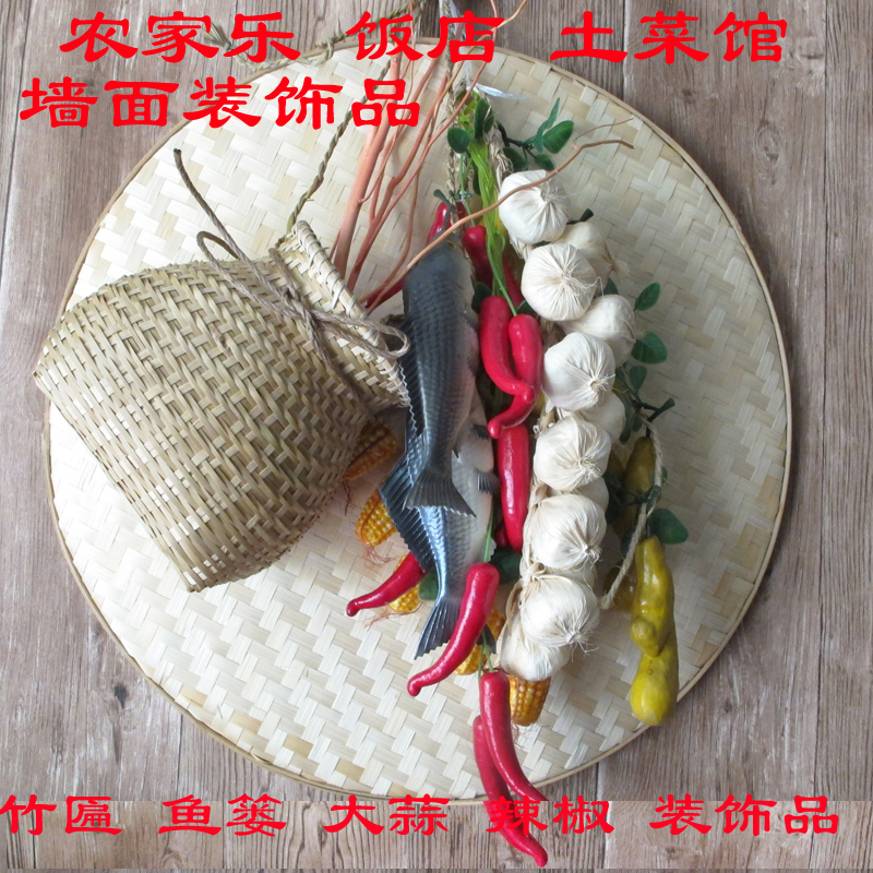 农家乐装饰仿真红辣椒大蒜玉米田园风土菜馆墙面挂饰鱼篓竹簸箕|ruв категории доставка цветов/цветок моделирования/растения садоводства, искусственные цветы/растения/фрукты и овощи готовой продукции (новая), моделирование фруктов и овощей - от Buy2taobao.com для оказания профессиональной услуги покупки агента Taobao