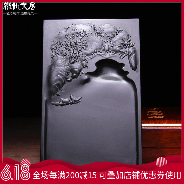 歙砚精品 醉美江南 老坑玉带方形砚台原石实用收藏送礼龙尾砚端砚|ruв категории электронный словарь/электрический бумажных книг/канцелярские принадлежности, рисовальный прибор/живописи материалов/каллиграфия товаров, Четыре сокровища - от Buy2taobao.com для оказания профессиональной услуги покупки агента Taobao