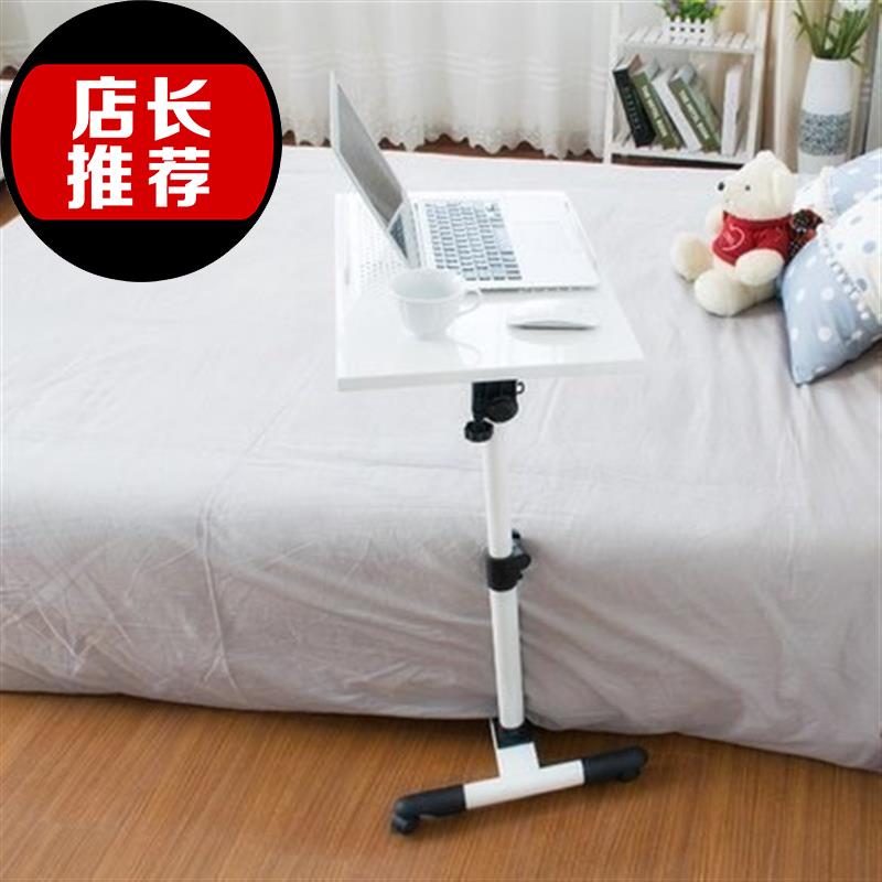 2018新升降老人病人餐桌床上电脑桌桌床边吃饭桌子可I移动护理旋在类目 商业/办公家具, 办公家具, 办公桌, 办公电脑桌中 - 来自Buy2taobao.com提供专业的淘宝代购服务
