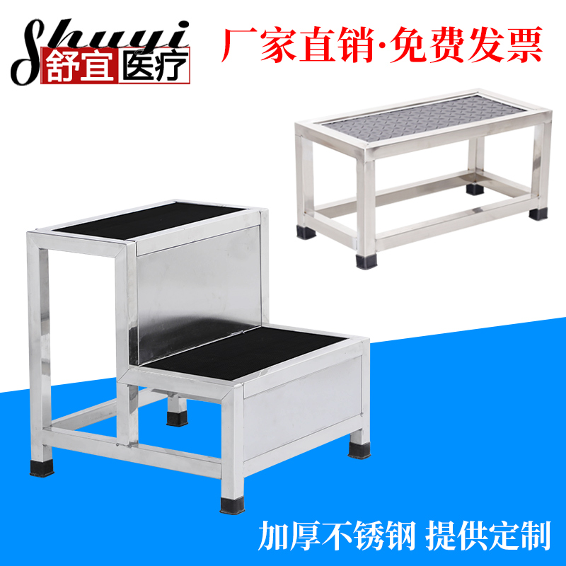 加厚304不锈钢脚踏凳换鞋凳家用踩脚凳妇科检查单双层台阶在类目 住宅家具, 沙发类, 沙发凳/脚踏中 - 来自Buy2taobao.com提供专业的淘宝代购服务
