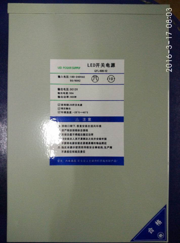 DC12V50A600W優源LED防雨開關電源廣告發光字景觀亮化防雨電源在類目 五金/工具, LED設備, LED開關電源中 - 來自Buy2taobao.com提供專業的淘寶代購服務