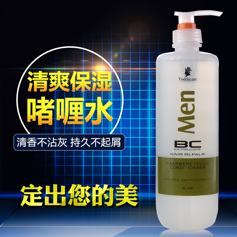 包邮啫哩膏啫喱水特硬持久定型护理碎发打理卷直造型大卫德夫大瓶在类目 美发护发/假发, 头发造型中 - 来自Buy2taobao.com提供专业的淘宝代购服务