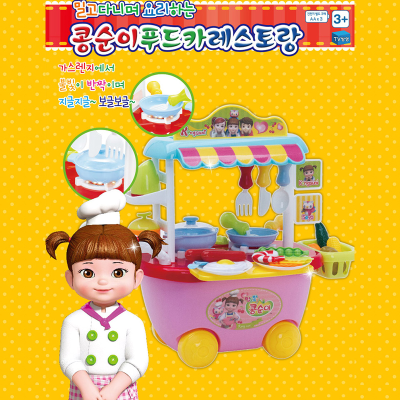 韩国正品女孩过家家做饭儿童煮饭烧饭仿真宝宝厨具过家家玩具|msdalam kategori Toy/bayi/teka-teki/blok bangunan/model, simulasi/Bermain mainan rumah, Bermain mainan rumah - dari Buy2taobao.com untuk memberikan perkhidmatan ejen Taobao profesional membeli