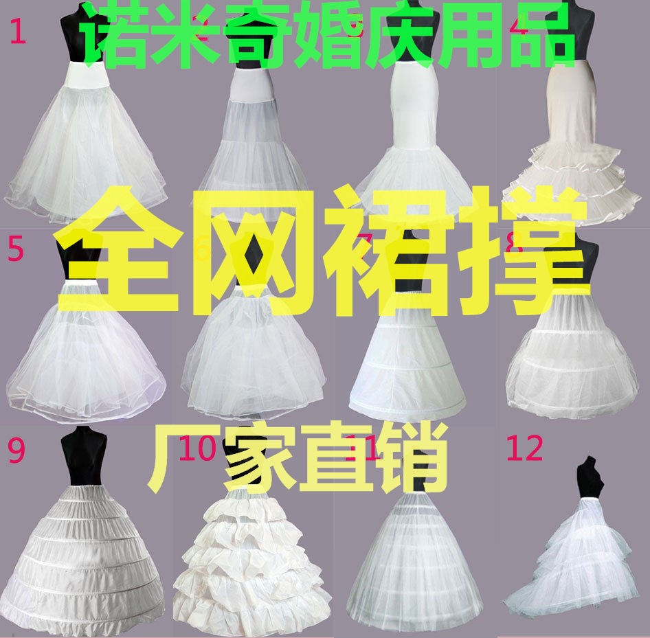 婚纱礼服裙撑鱼尾拖尾内衬束腰日常暴力黑色衬裙|ruв категории Женская одежда, Cвадебные платья, свадебное платье - от Buy2taobao.com для оказания профессиональной услуги покупки агента Taobao