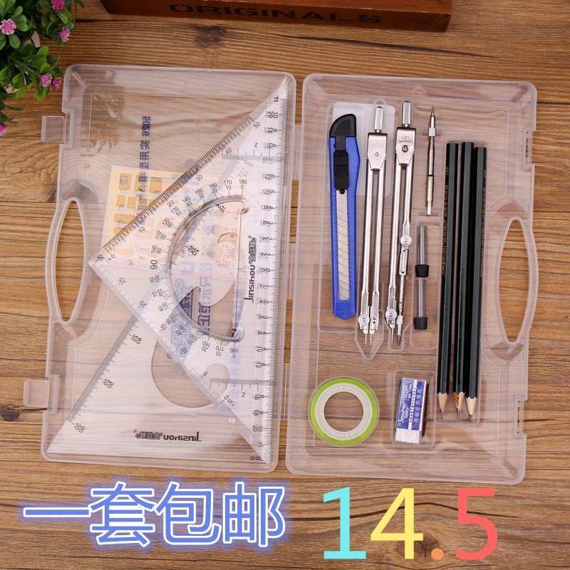 学生圆规尺子绘图包建筑机械工程画图制图仪器圆规绘图工具套装在类目 电子词典/电纸书/文化用品, 绘图测量用品, 圆规中 - 来自Buy2taobao.com提供专业的淘宝代购服务