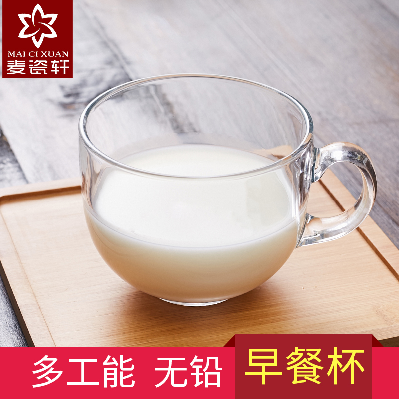 家用玻璃杯透明早餐杯燕麦杯牛奶杯大容量带把耐热水杯茶杯麦片杯|msdalam kategori pinggan mangkuk, Cup/cawan/cerek, cawan susu/cawan susu - dari Buy2taobao.com untuk memberikan perkhidmatan ejen Taobao profesional membeli