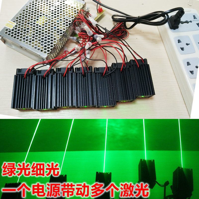 532nm绿光激光器 密室激光阵长时间点亮 迷宫酒吧舞厅用绿激光灯|msdalam kategori Kamus elektronik/buku kertas elektronik/alat tulis, demonstrasi pengajaran/bekalan notis paparan, penunjuk - dari Buy2taobao.com untuk memberikan perkhidmatan ejen Taobao profesional membeli