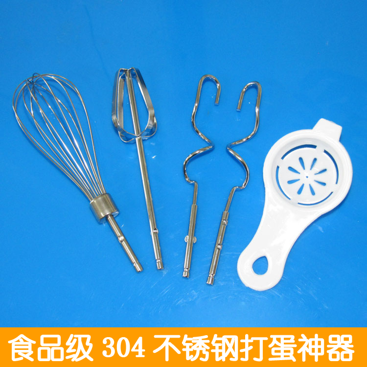 配博世GSR120-LI/TSR1080電鑽使用打蛋器4線12線和面棒蛋清過濾器在類目 廚房/烹飪用具, 廚用小工具/廚房儲物, 雞蛋加工, 打蛋器中 - 來自Buy2taobao.com提供專業的淘寶代購服務