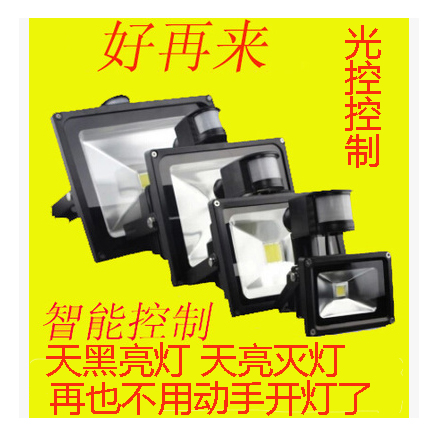 LED Light perception Light Induction lamp Induction Spotlight outdoors waterproof Corridor Garage Monitor Fill Light Induction lampin the Decoration main material , Lamps , Other Lamps & Lighting Fixtures category - from Buy2taobao.com to provide professional Taobao agent buy service