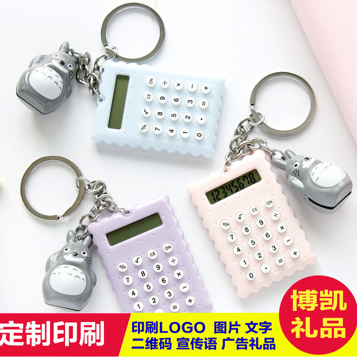韩国卡通迷你超薄纽扣电池可爱计算器创意便携计算机定制logo广告|msdalam kategori Kamus elektronik/buku kertas elektronik/alat tulis, Kalkulator - dari Buy2taobao.com untuk memberikan perkhidmatan ejen Taobao profesional membeli